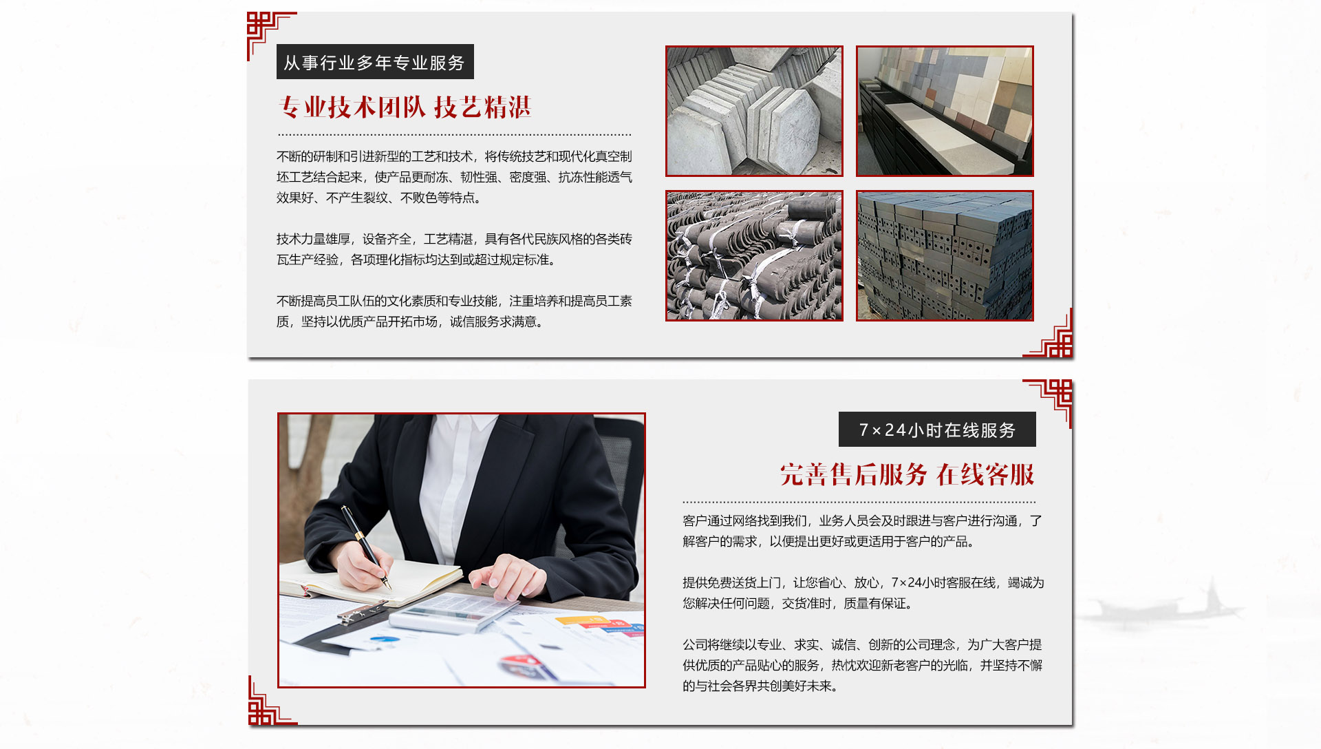 合肥陶土燒結磚服務專業